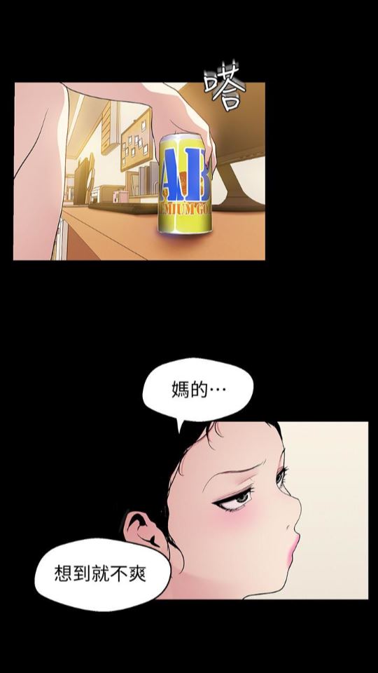 [Manhwa] A beautiful new world Plot, mature woman, big breasts, OL#[88P]-56