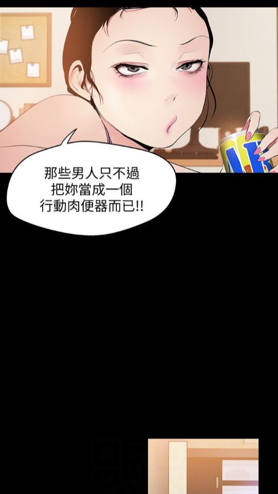 [Manhwa] A beautiful new world Plot, mature woman, big breasts, OL#[88P]-58