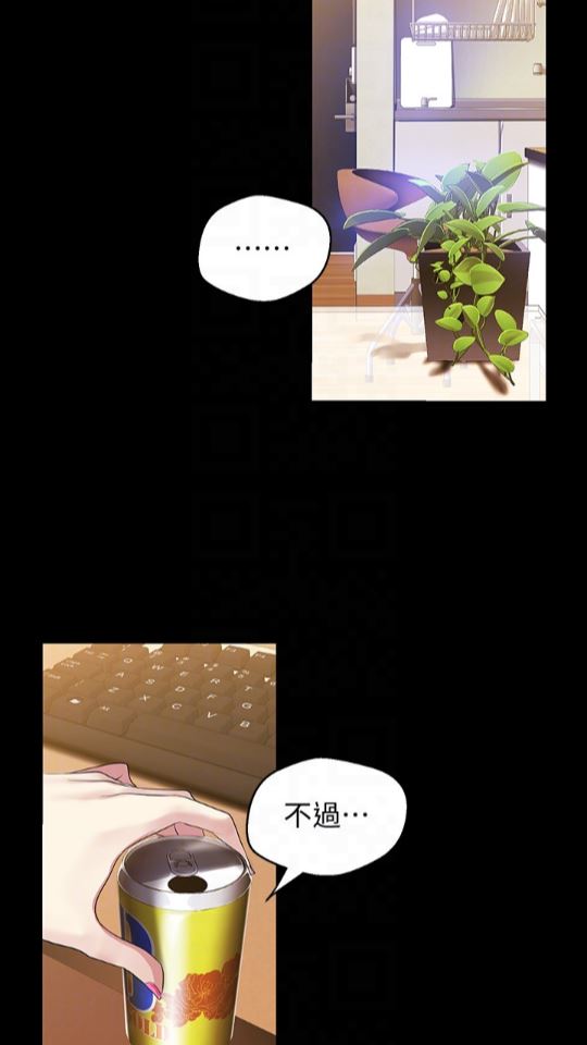 [Manhwa] A beautiful new world Plot, mature woman, big breasts, OL#[88P]-59