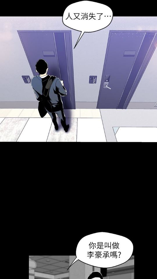 [Manhwa] A beautiful new world Plot, mature woman, big breasts, OL#[88P]-65