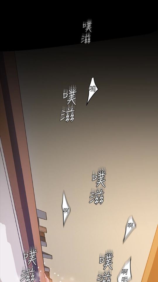 [Manhwa] A beautiful new world Plot, mature woman, big breasts, OL#[88P]-68