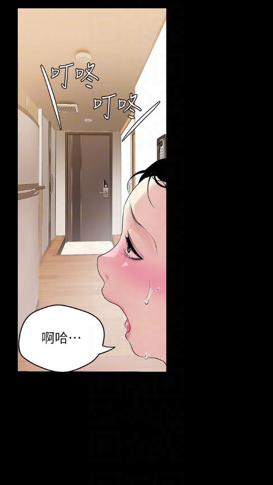 [Manhwa] A beautiful new world Plot, mature woman, big breasts, OL#[88P]-70