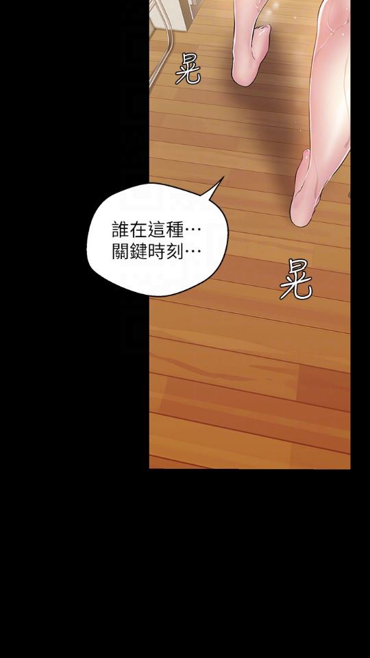 [Manhwa] A beautiful new world Plot, mature woman, big breasts, OL#[88P]-71