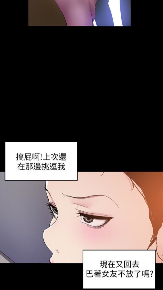 [Manhwa] A beautiful new world Plot, mature woman, big breasts, OL#[88P]-77