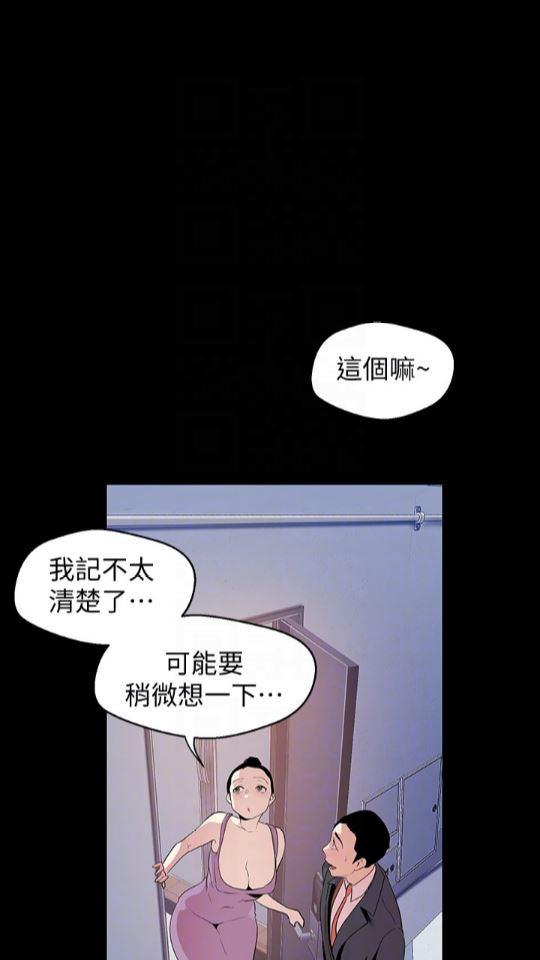 [Manhwa] A beautiful new world Plot, mature woman, big breasts, OL#[88P]-79