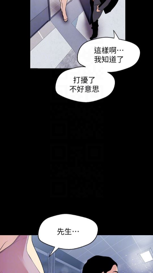 [Manhwa] A beautiful new world Plot, mature woman, big breasts, OL#[88P]-80