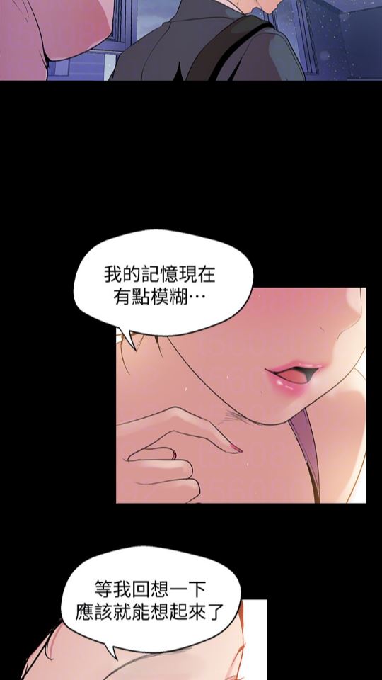 [Manhwa] A beautiful new world Plot, mature woman, big breasts, OL#[88P]-81
