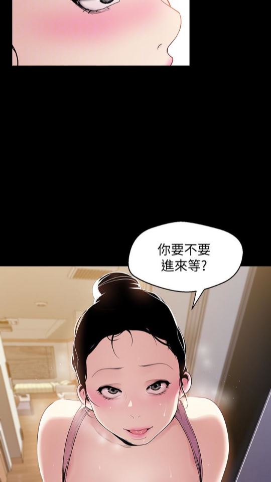 [Manhwa] A beautiful new world Plot, mature woman, big breasts, OL#[88P]-82