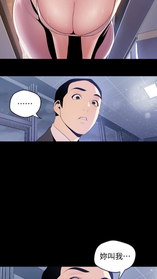 [Manhwa] A beautiful new world Plot, mature woman, big breasts, OL#[88P]-83