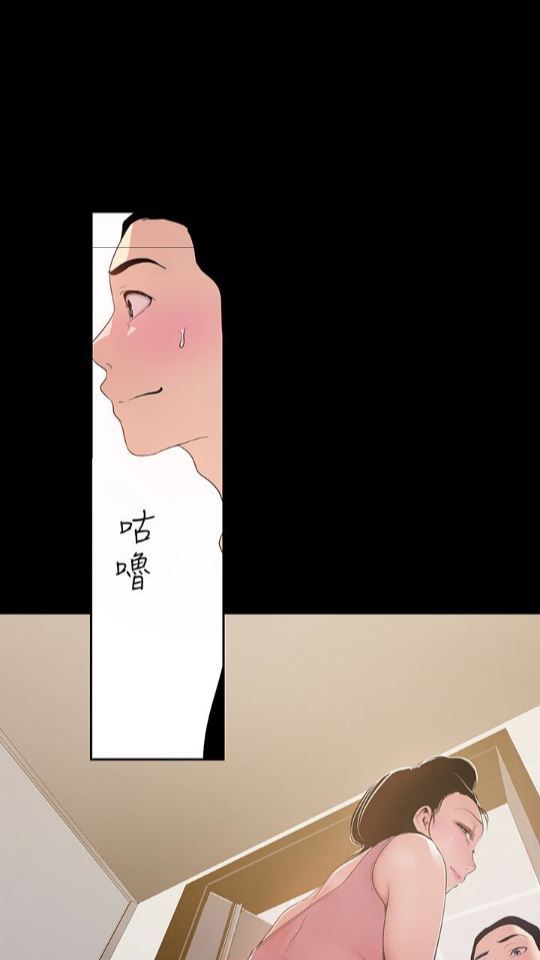 [Manhwa] A beautiful new world Plot, mature woman, big breasts, OL#[88P]-85