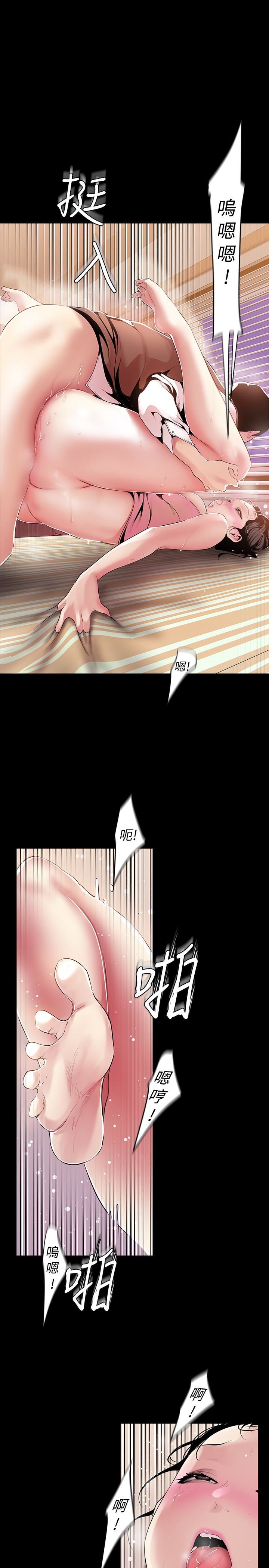 [韩国漫画] 美丽新世界 剧情,熟女人妻,巨乳大奶,OL#[33P]-21