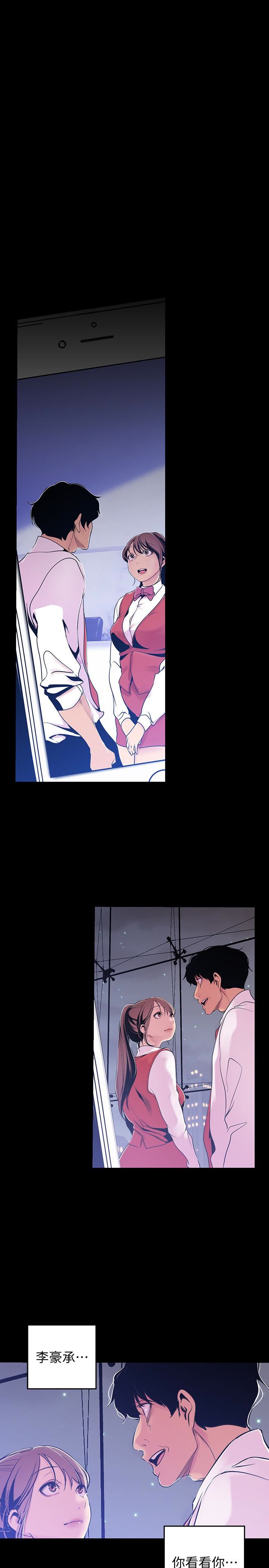 [Manhwa] A beautiful new world Plot, mature woman, big breasts, OL#[30P]-1