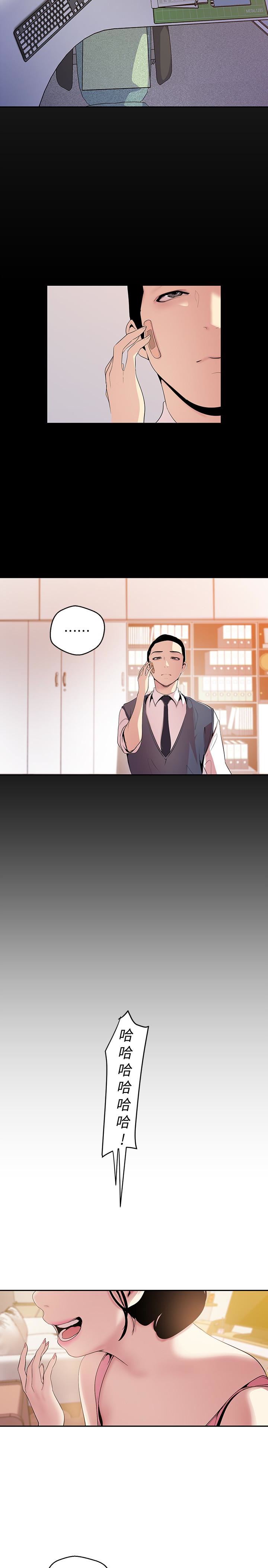 [Manhwa] A beautiful new world Plot, mature woman, big breasts, OL#[30P]-10