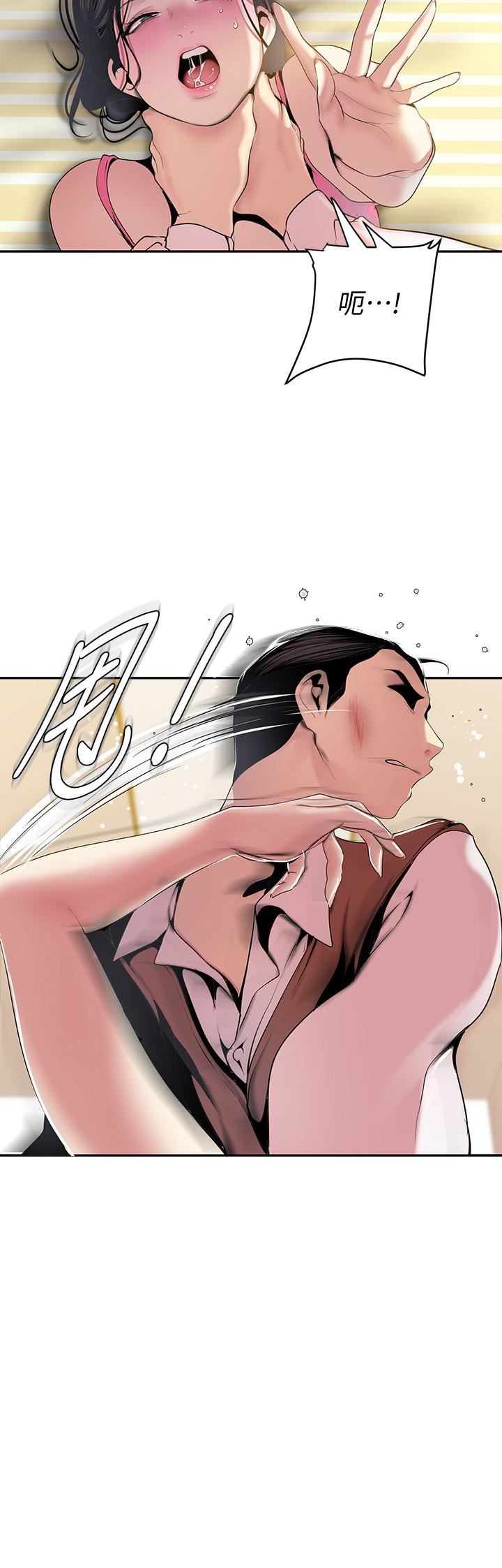 [Manhwa] A beautiful new world Plot, mature woman, big breasts, OL#[30P]-14