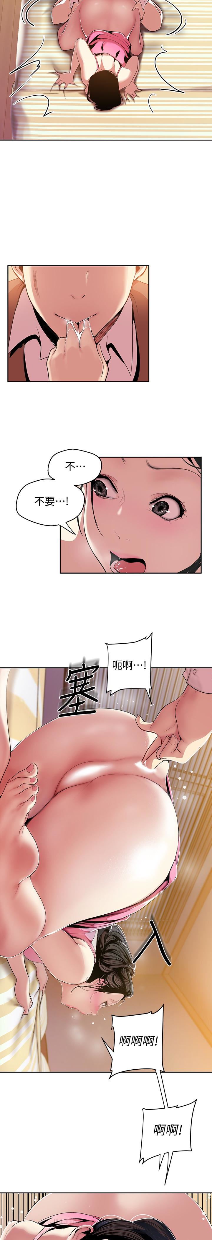 [Manhwa] A beautiful new world Plot, mature woman, big breasts, OL#[30P]-16