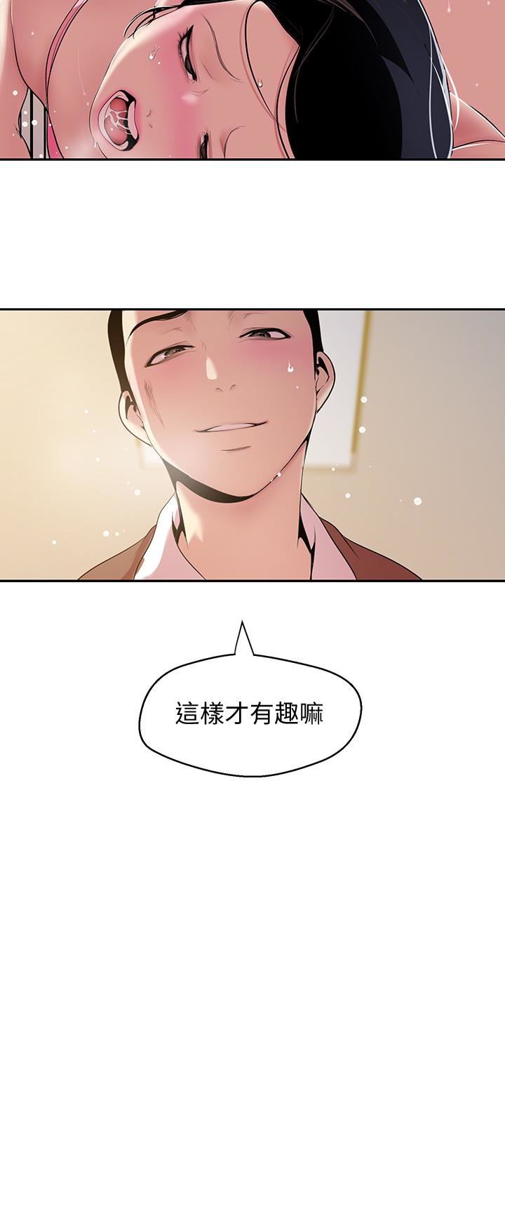 [Manhwa] A beautiful new world Plot, mature woman, big breasts, OL#[30P]-17