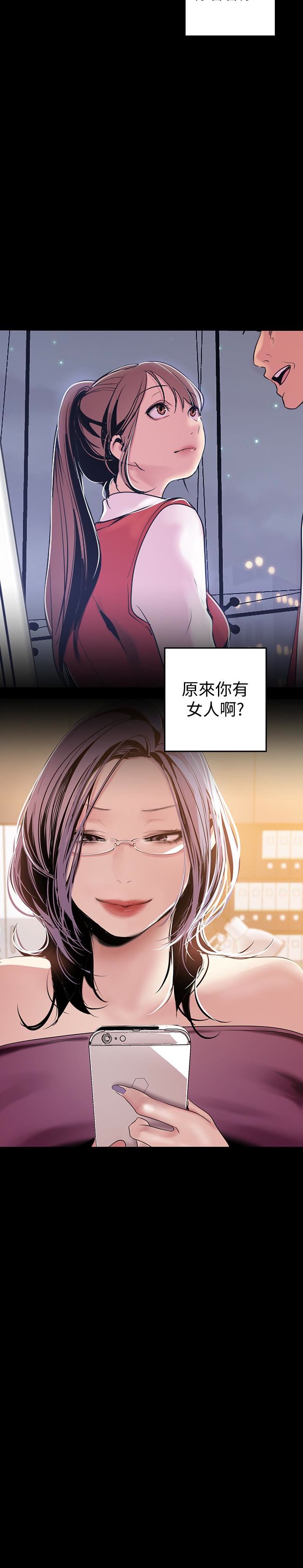 [Manhwa] A beautiful new world Plot, mature woman, big breasts, OL#[30P]-2