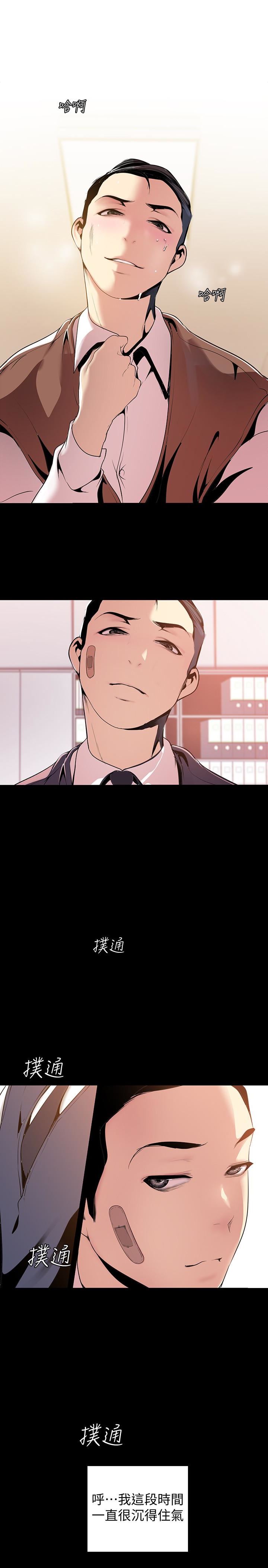 [Manhwa] A beautiful new world Plot, mature woman, big breasts, OL#[30P]-22