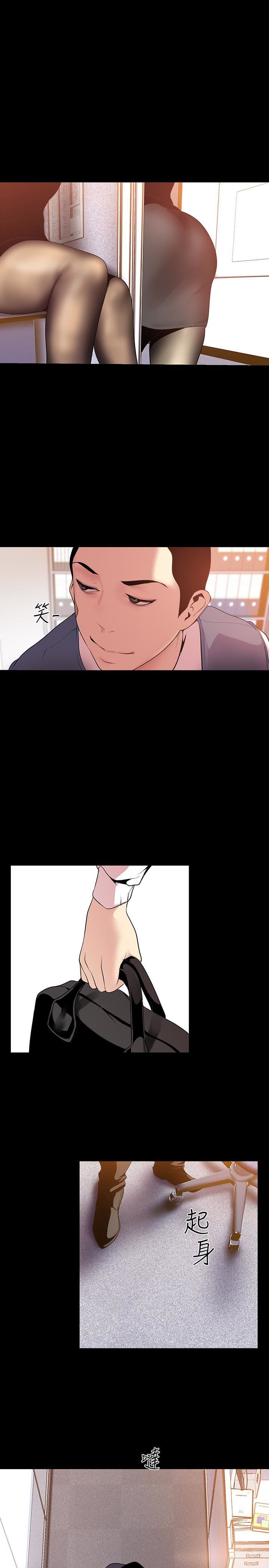 [Manhwa] A beautiful new world Plot, mature woman, big breasts, OL#[30P]-24