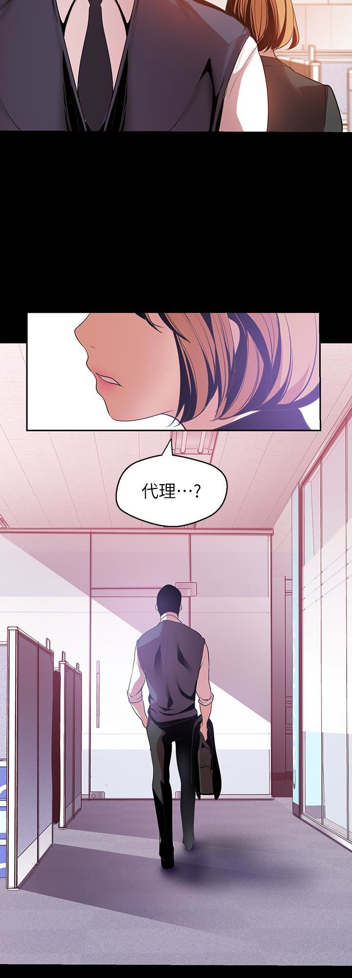 [Manhwa] A beautiful new world Plot, mature woman, big breasts, OL#[30P]-26