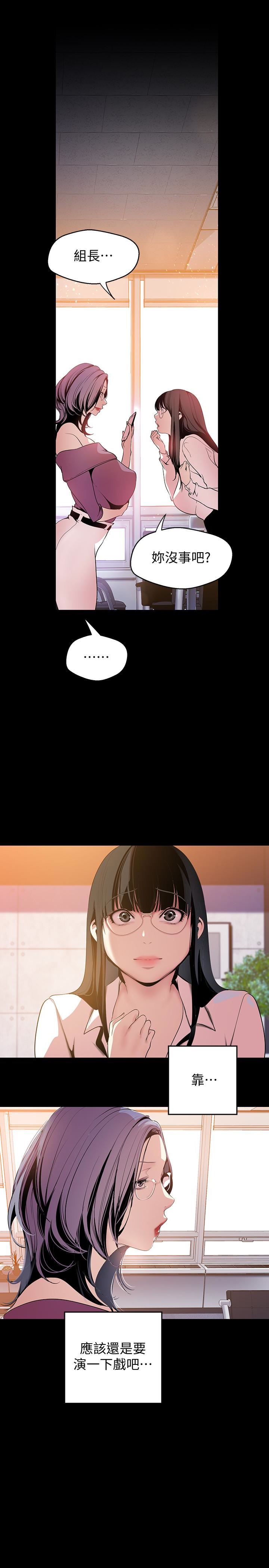 [Manhwa] A beautiful new world Plot, mature woman, big breasts, OL#[30P]-3