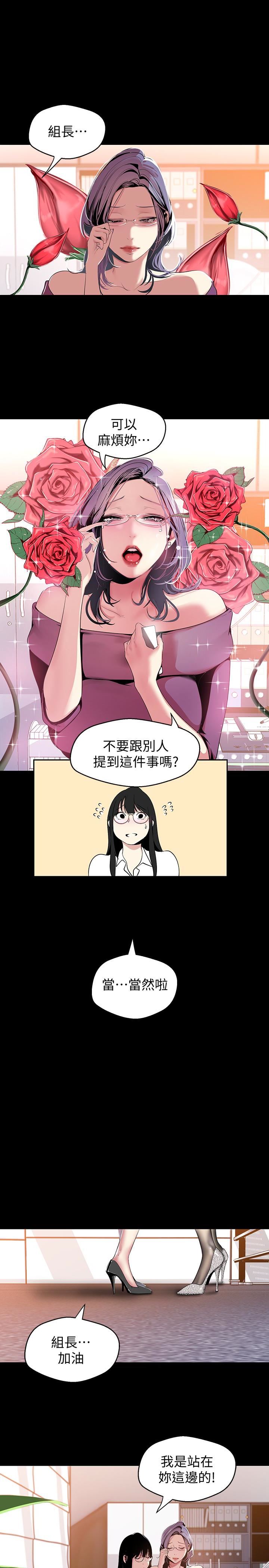 [Manhwa] A beautiful new world Plot, mature woman, big breasts, OL#[30P]-6