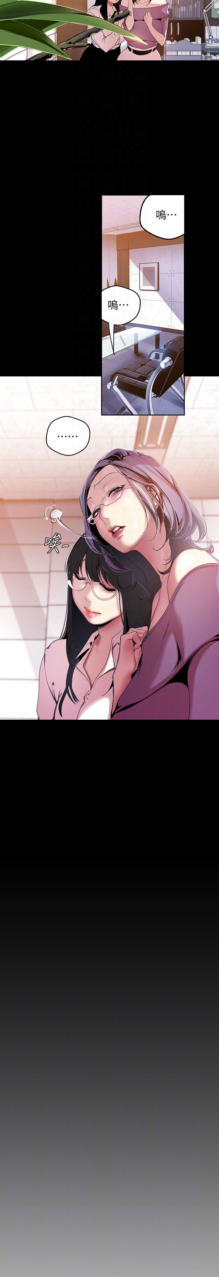[Manhwa] A beautiful new world Plot, mature woman, big breasts, OL#[30P]-7