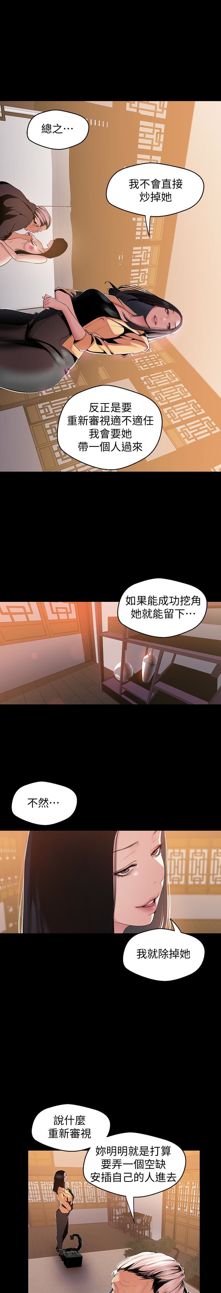 [Manhwa] A beautiful new world Plot, mature woman, big breasts, OL#[29P]-10