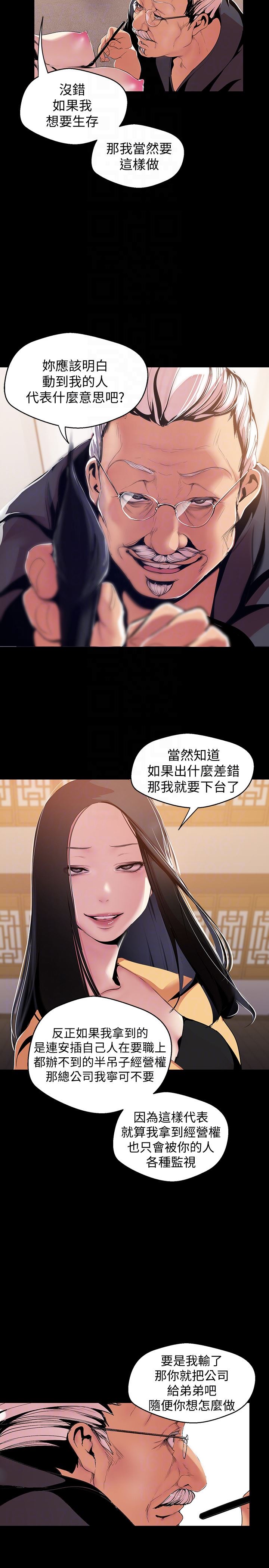 [Manhwa] A beautiful new world Plot, mature woman, big breasts, OL#[29P]-11