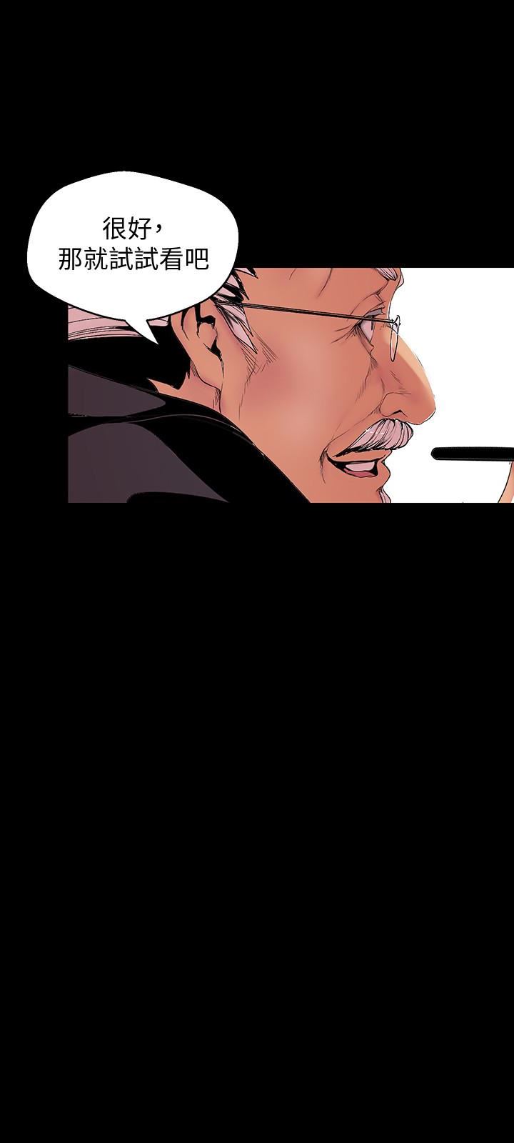 [Manhwa] A beautiful new world Plot, mature woman, big breasts, OL#[29P]-12