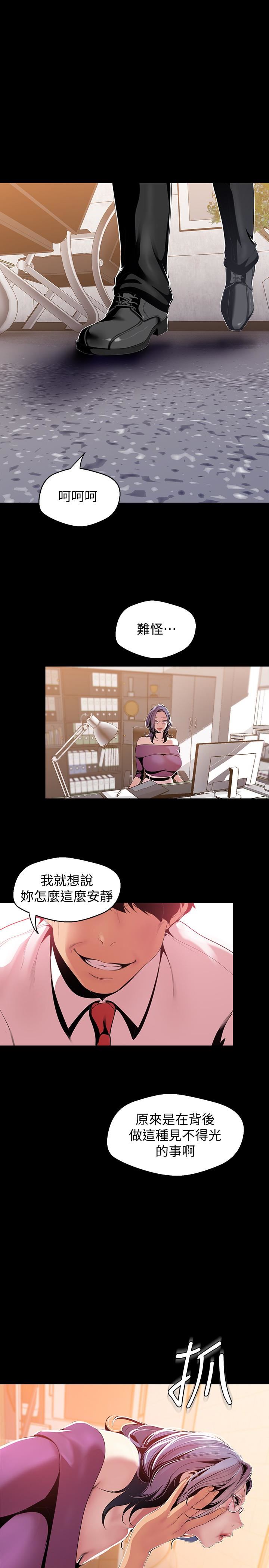 [Manhwa] A beautiful new world Plot, mature woman, big breasts, OL#[29P]-17