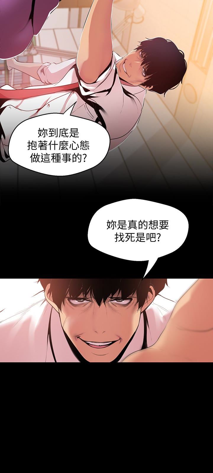 [Manhwa] A beautiful new world Plot, mature woman, big breasts, OL#[29P]-18