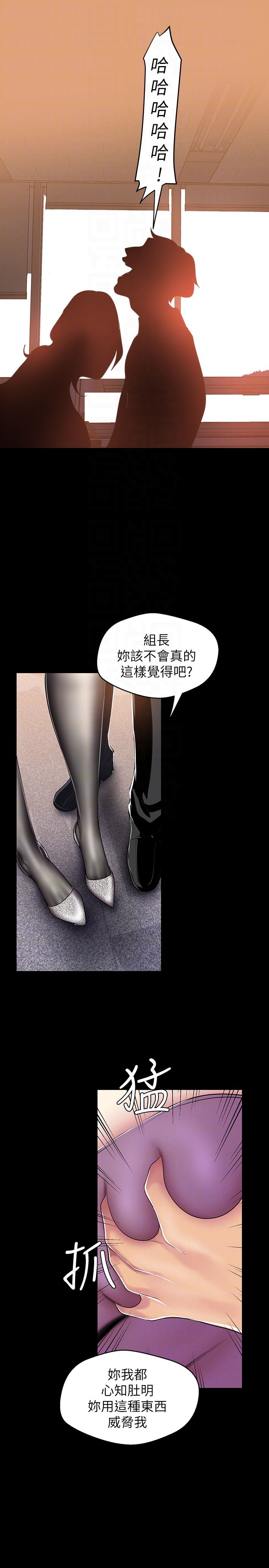 [Manhwa] A beautiful new world Plot, mature woman, big breasts, OL#[29P]-23