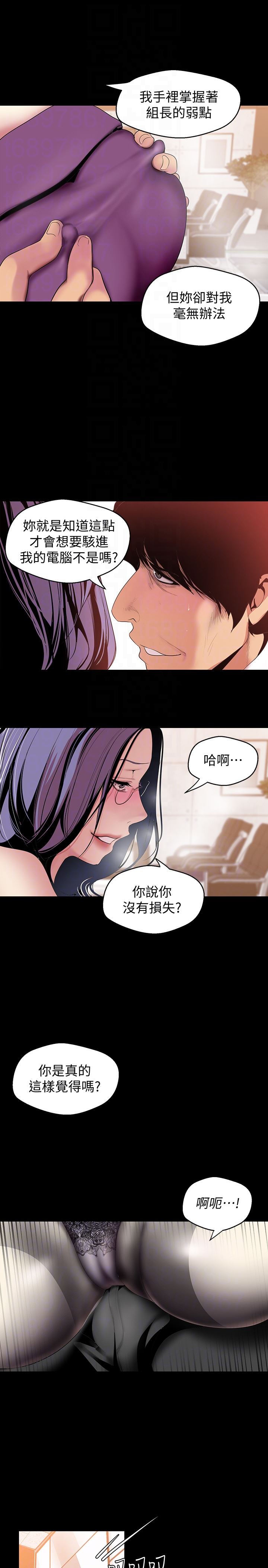 [Manhwa] A beautiful new world Plot, mature woman, big breasts, OL#[29P]-25