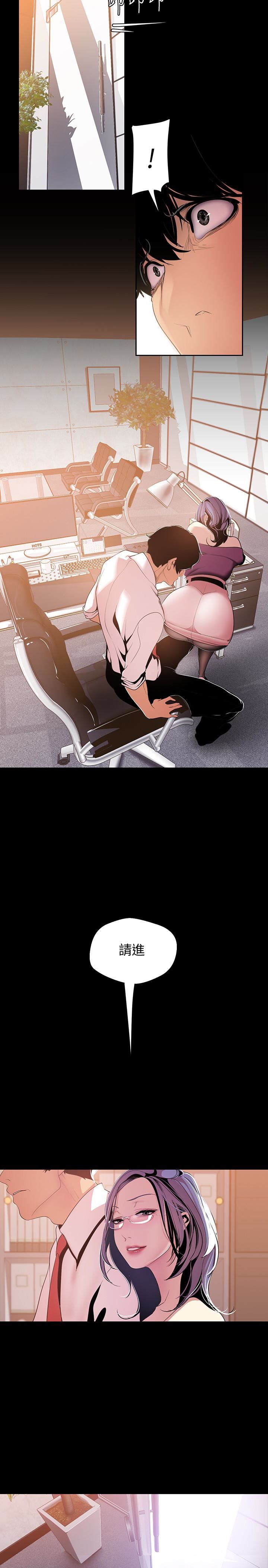 [Manhwa] A beautiful new world Plot, mature woman, big breasts, OL#[29P]-26