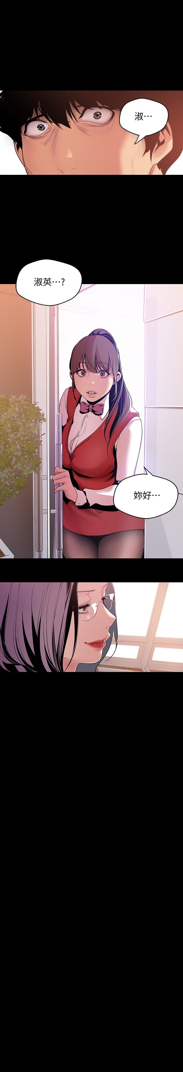 [Manhwa] A beautiful new world Plot, mature woman, big breasts, OL#[29P]-28