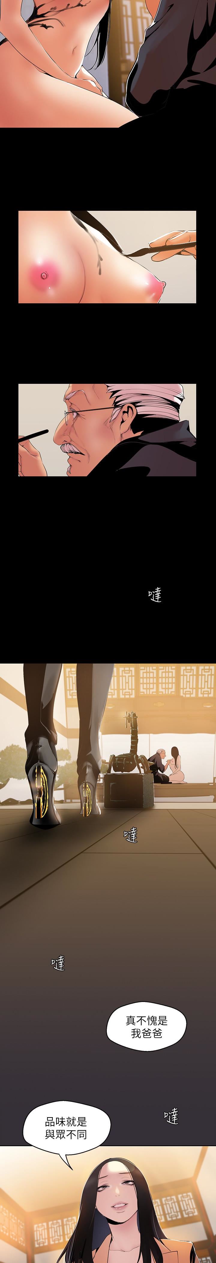 [Manhwa] A beautiful new world Plot, mature woman, big breasts, OL#[29P]-5