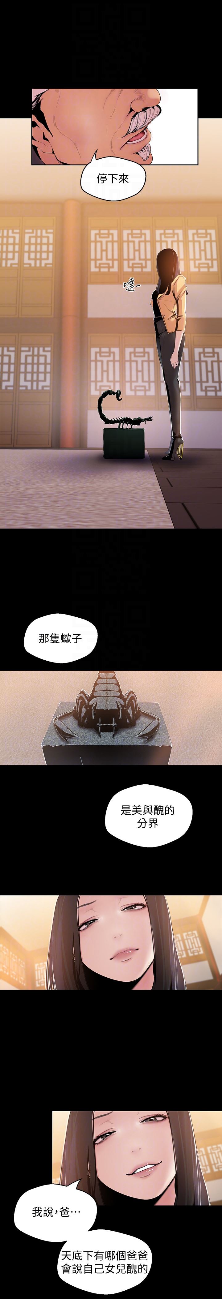 [Manhwa] A beautiful new world Plot, mature woman, big breasts, OL#[29P]-7