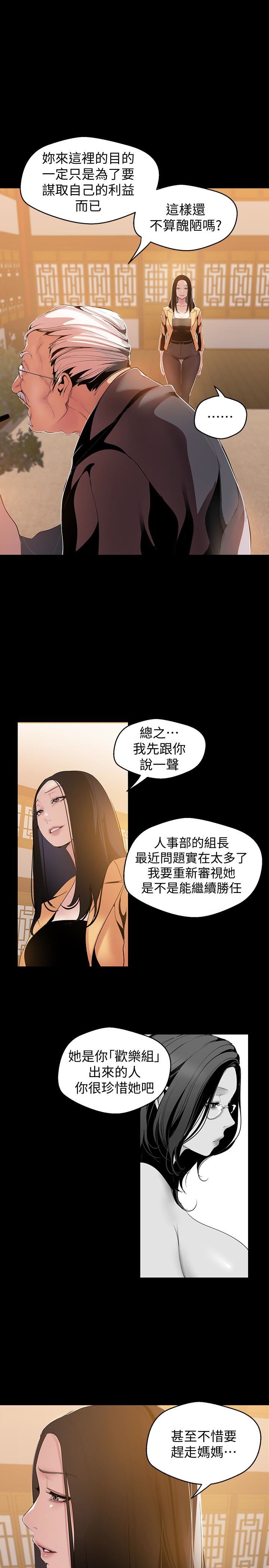 [Manhwa] A beautiful new world Plot, mature woman, big breasts, OL#[29P]-8