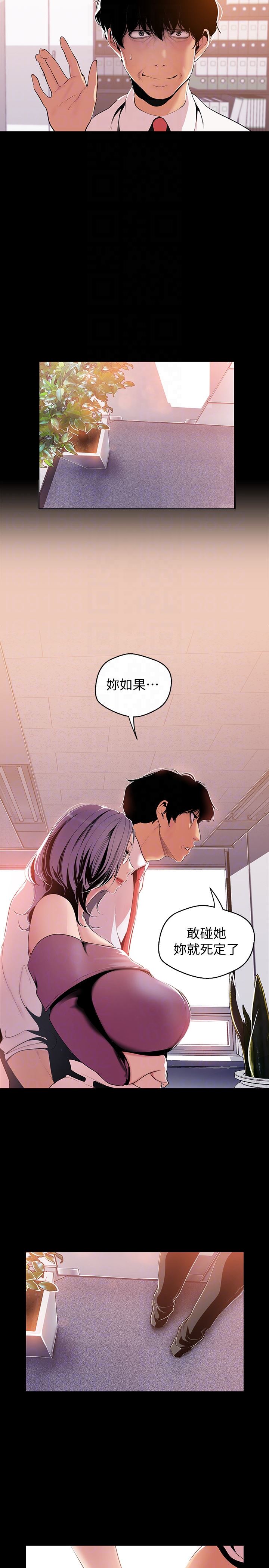 [Manhwa] A beautiful new world Plot, mature woman, big breasts, OL#[27P]-11