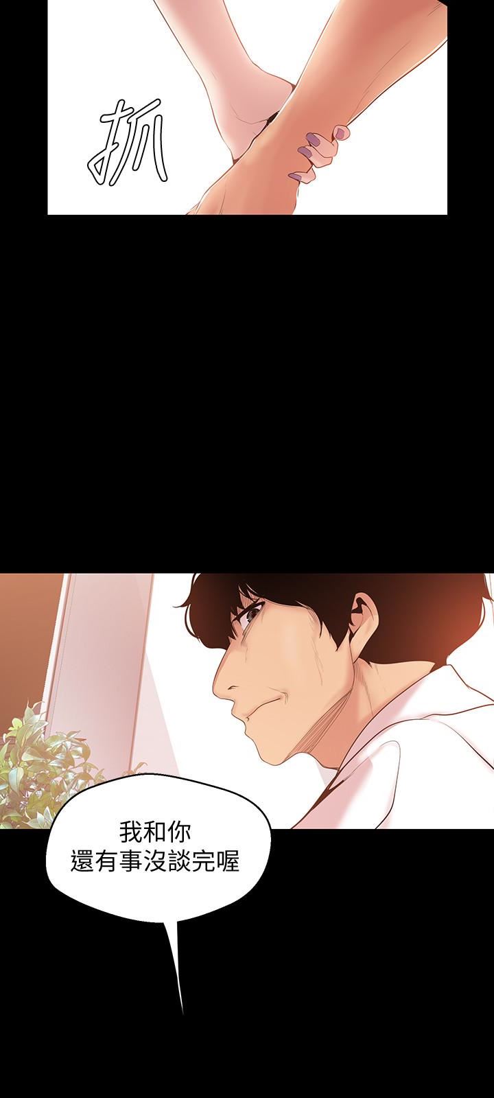[Manhwa] A beautiful new world Plot, mature woman, big breasts, OL#[27P]-12