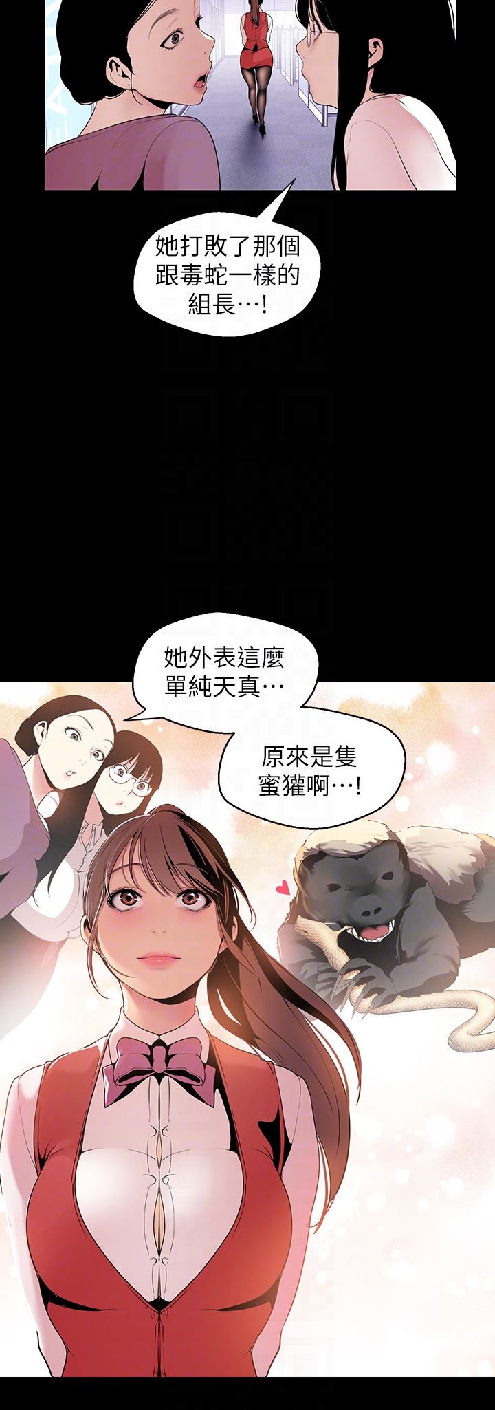 [Manhwa] A beautiful new world Plot, mature woman, big breasts, OL#[27P]-15
