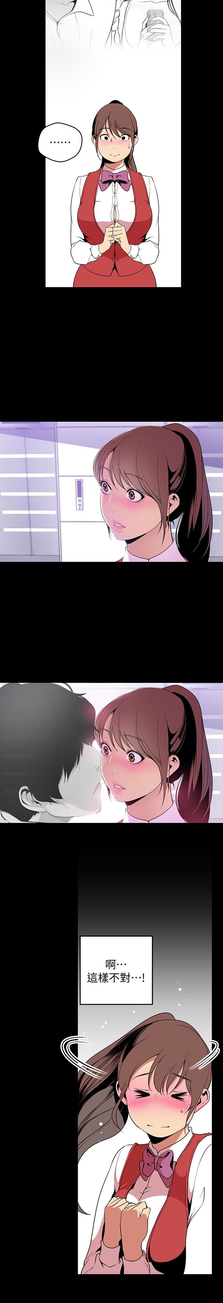 [Manhwa] A beautiful new world Plot, mature woman, big breasts, OL#[27P]-17