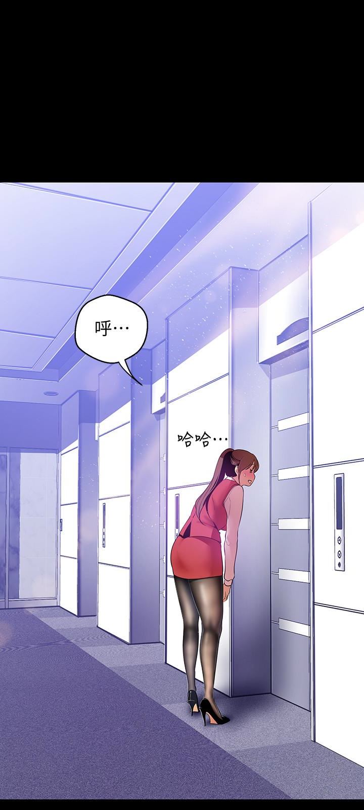 [Manhwa] A beautiful new world Plot, mature woman, big breasts, OL#[27P]-18