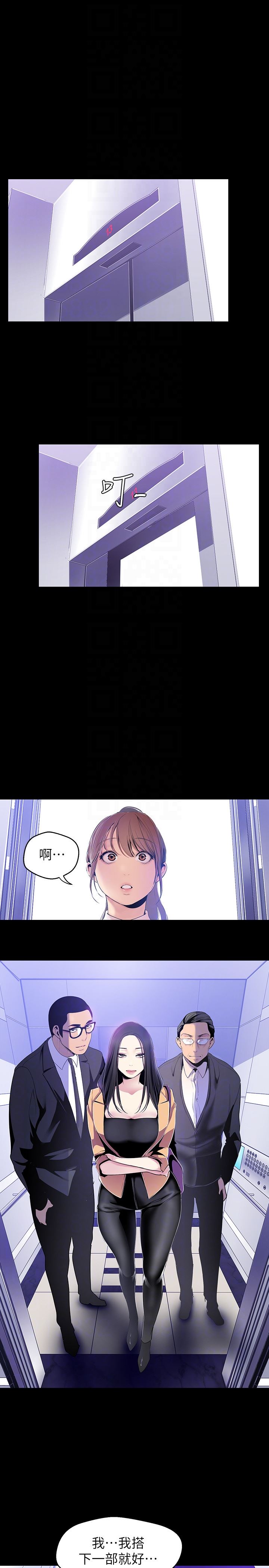 [Manhwa] A beautiful new world Plot, mature woman, big breasts, OL#[27P]-19