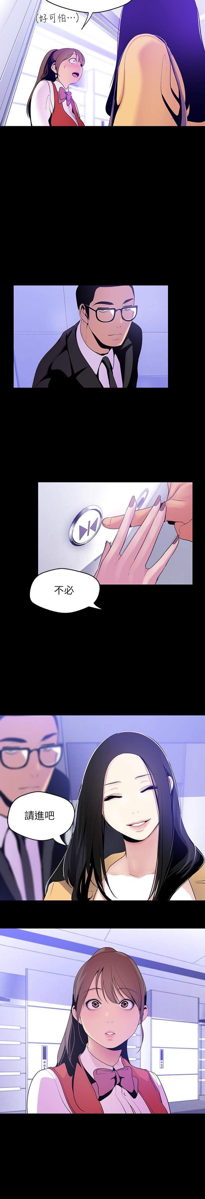 [Manhwa] A beautiful new world Plot, mature woman, big breasts, OL#[27P]-20