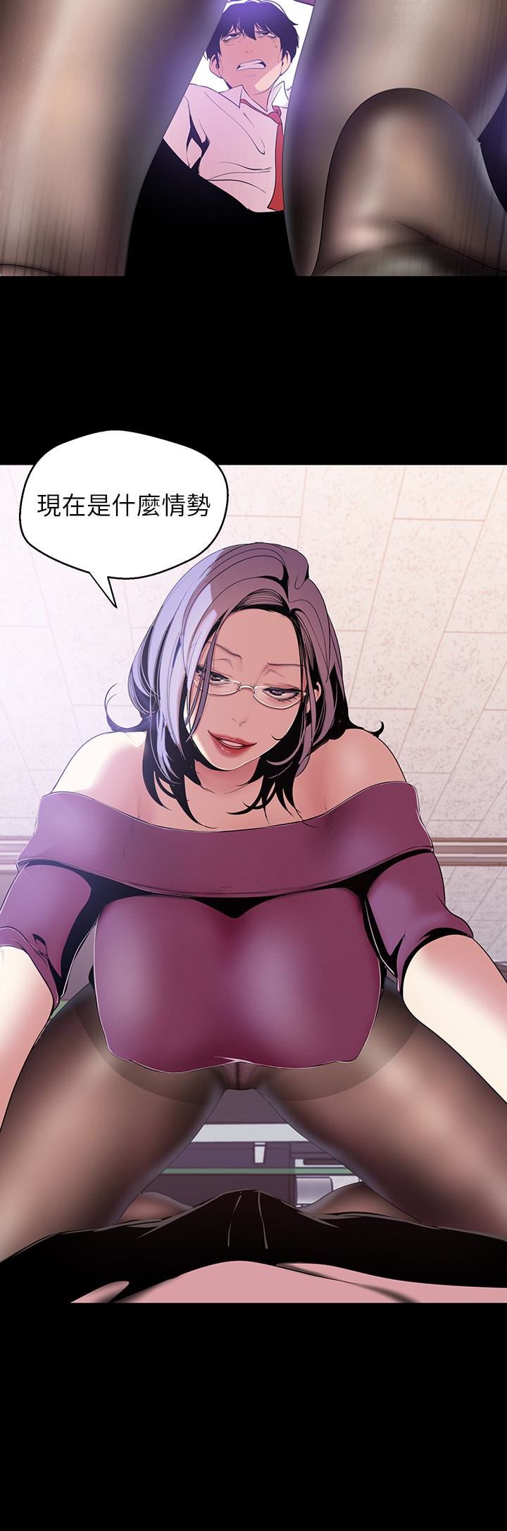 [Manhwa] A beautiful new world Plot, mature woman, big breasts, OL#[27P]-24