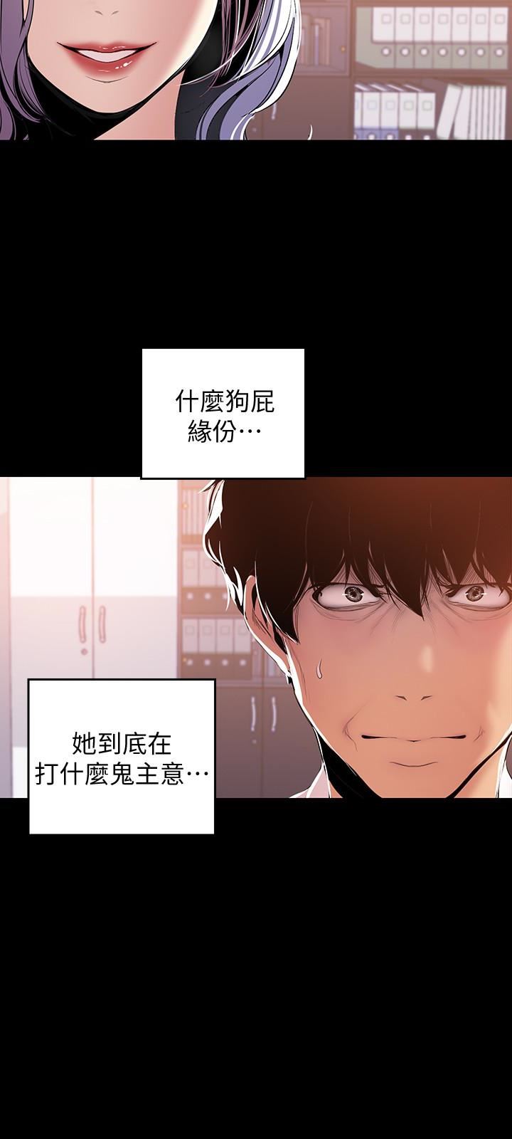 [Manhwa] A beautiful new world Plot, mature woman, big breasts, OL#[27P]-6