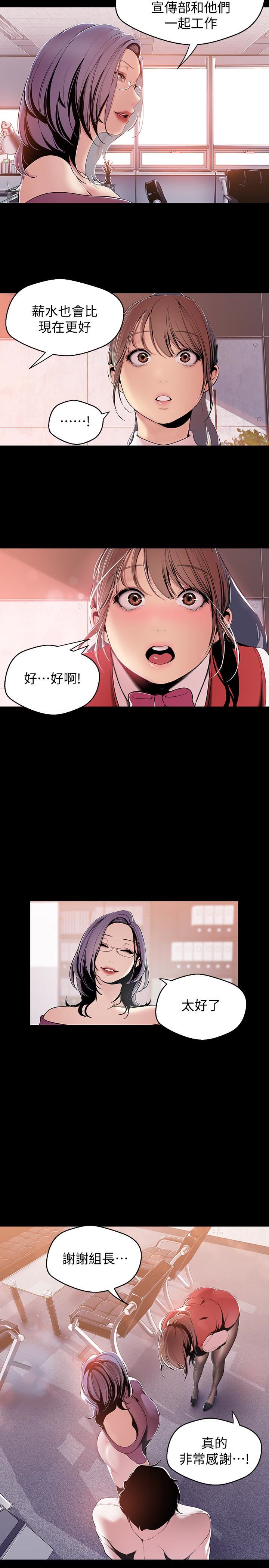 [Manhwa] A beautiful new world Plot, mature woman, big breasts, OL#[27P]-8