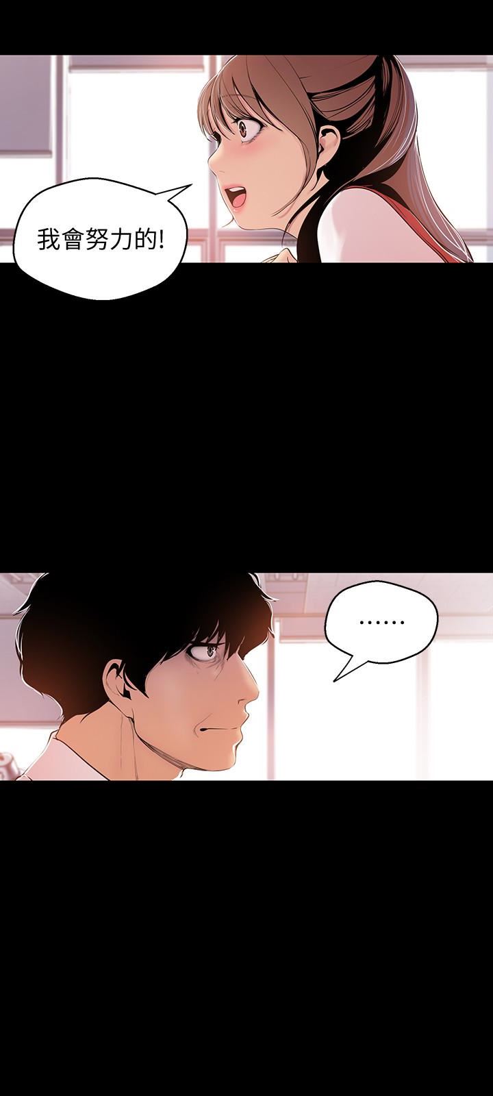 [Manhwa] A beautiful new world Plot, mature woman, big breasts, OL#[27P]-9